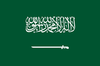 Drapeau : Arabie Saoudite