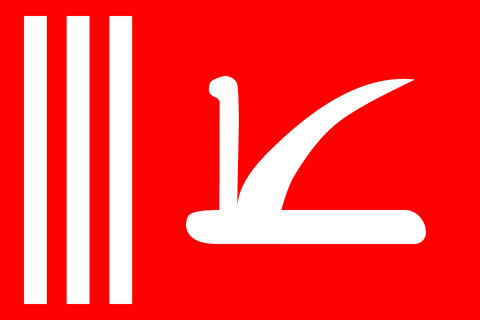 Drapeau : Jammu-et-Cachemire (Inde)