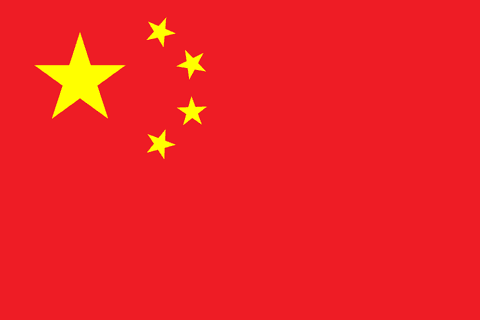 Drapeau : Chine maoïste