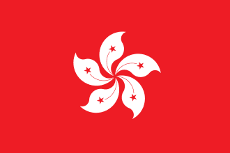 Drapeau : Hong Kong (Chine)
