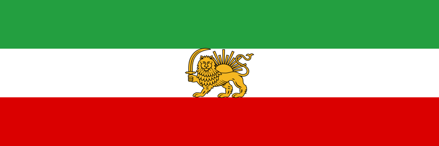 Drapeau : L'Iran sous le Shah