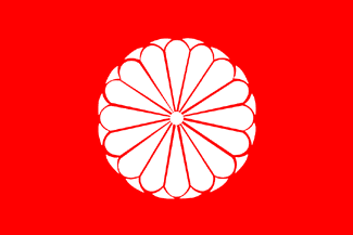 Drapeau : Meiji Japon