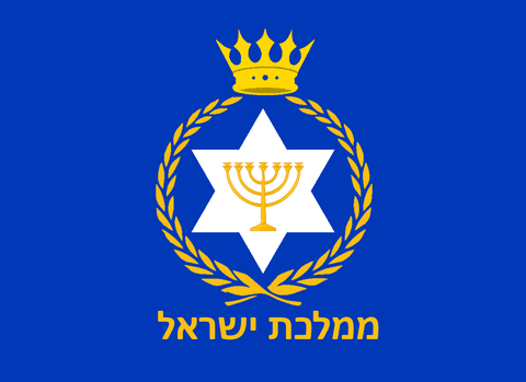 Drapeau : Royaume d'Israël