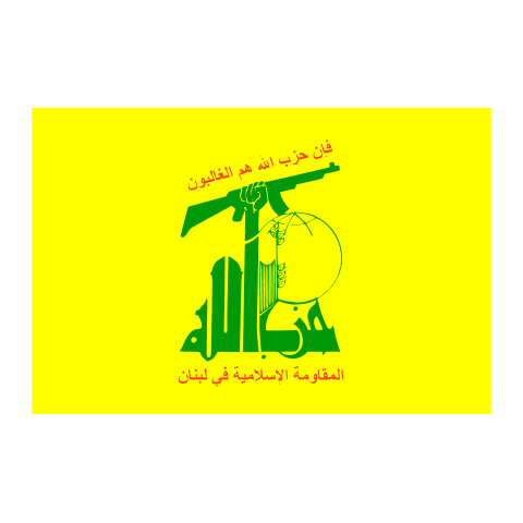 Symbole de Hezbollah