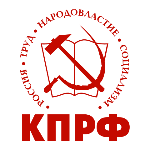 Símbolo de Partido Comunista da Federação Russa (PCFR)