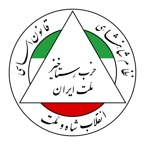 Symbole de Fête Rastakhiz