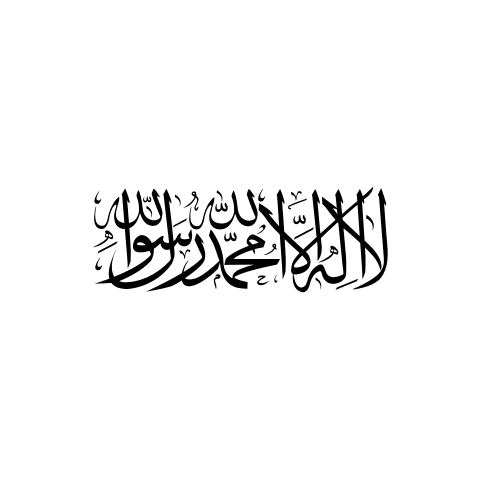 Symbole de talibans