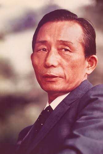 Portrait de Park Chung-hee
