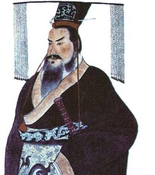 Portrait de Qin Shi Huang