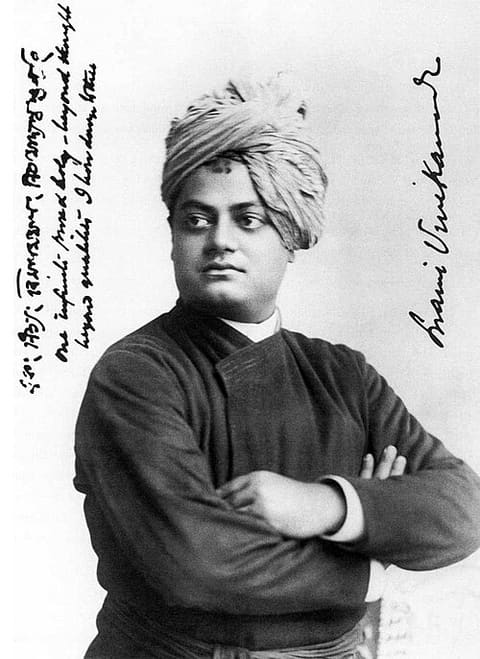 Portrait de Swami Vivekananda